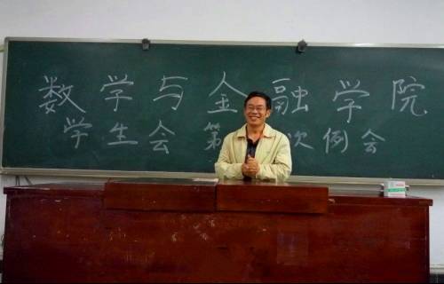 高平书记发言