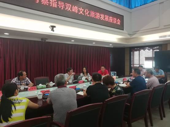 说明:D:\主人\区域文化研究中心\新闻报道\新建文件夹\微信图片_20180702180635.jpg