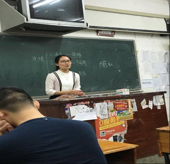 彭礼娟