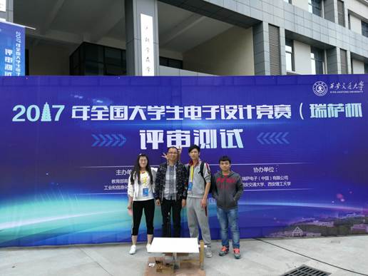 (图为全国一等奖获得者彭目秀、魏申雄、欧名雄,指导老师李石林)