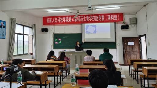 文科组一等奖获得者王彬静老师的课堂互动