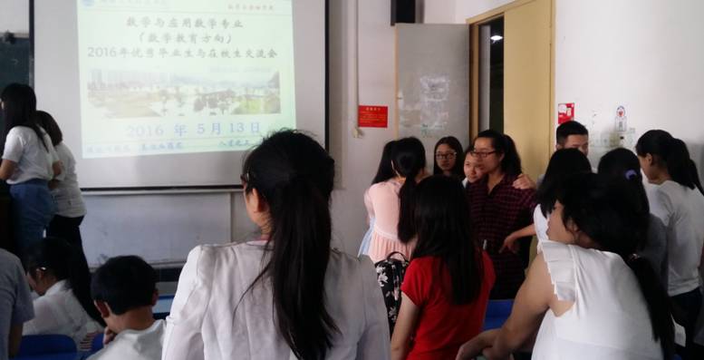 交流会现场讨论热烈