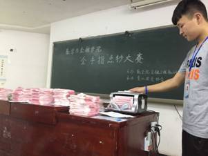工作人员复核计数