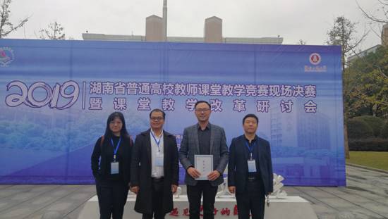 曾智老师与观摩领导、同事合影留念