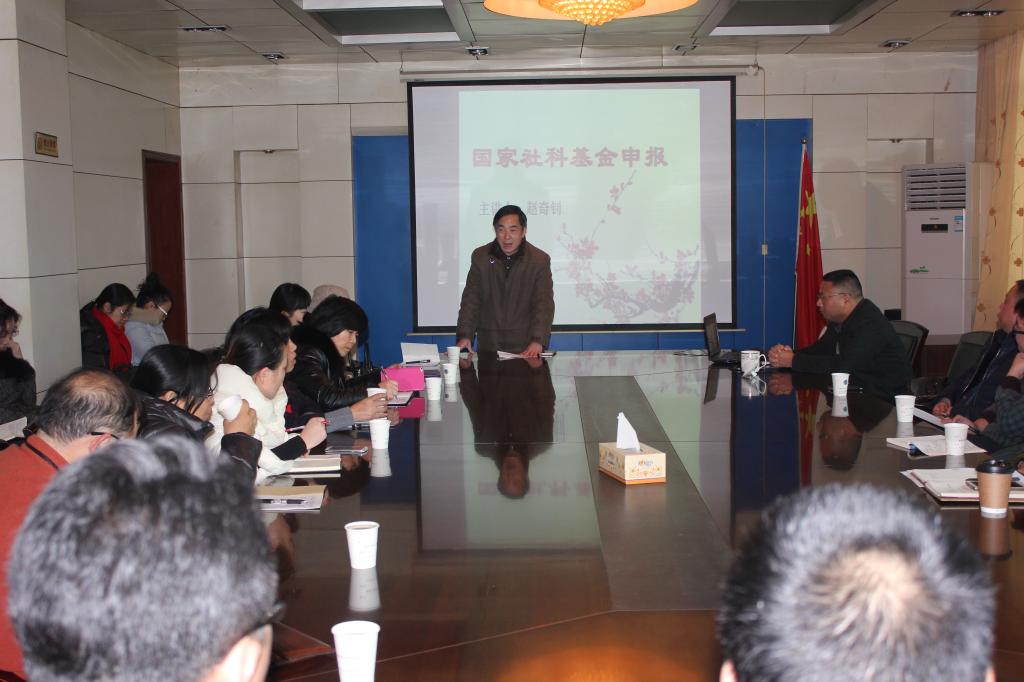 彭秧锡处长主持学术报告