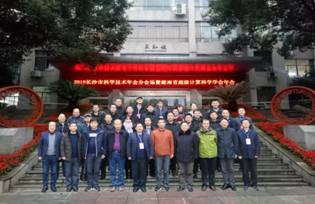 QQ图片20181217100101.jpg