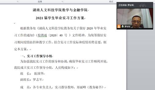 C:\Users\gre\Documents\Tencent Files\529959115\Image\C2C\[{S%PNAYM75F`A7~[H]2ON2.png