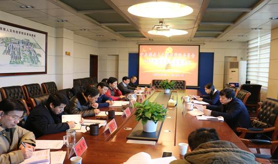 说明:E:\曾斌\照片\2017年度党委民主生活会\IMG_3823.JPG