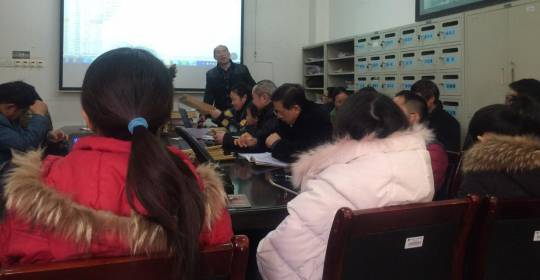 陈国华院长总结发言